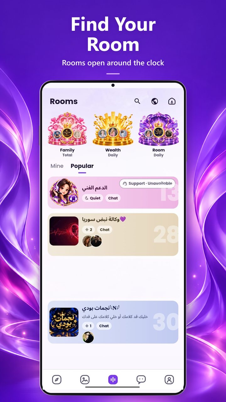 Podi rooms screen with the daily community leaderboards